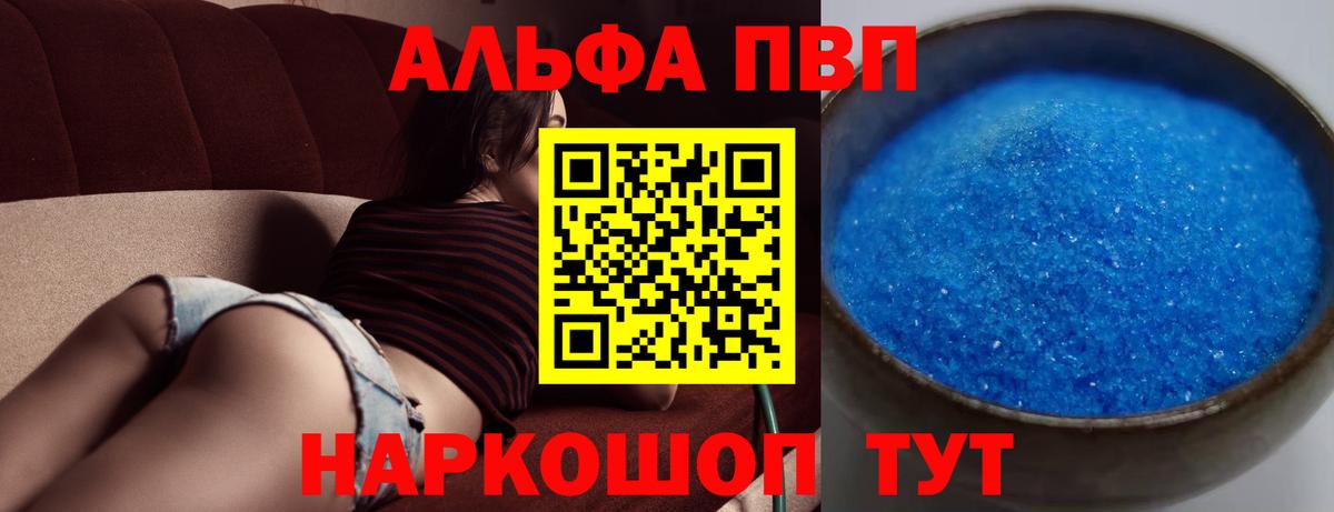A PVP VHQ Екатеринбург