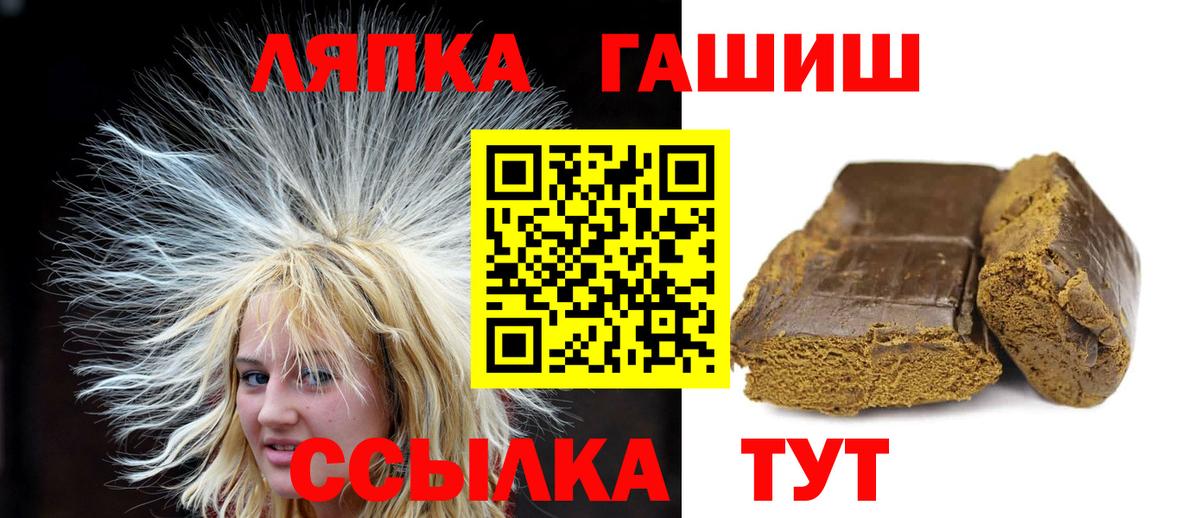 ГАШ VHQ Екатеринбург
