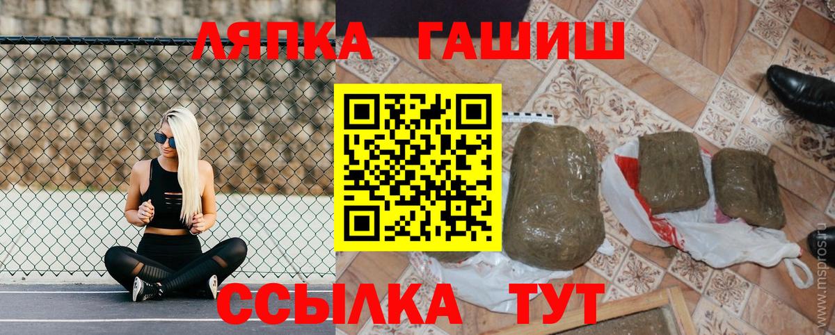 Екатеринбург  Гашиш  ГАШИШ Ice-O-Lator  Вход с VPN  ГАШ гашик 