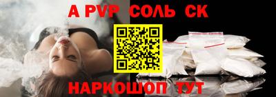 меф VHQ Кумертау