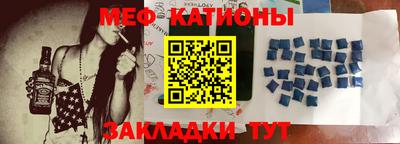 меф VHQ Кумертау