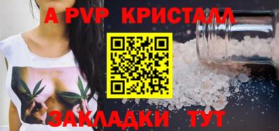 кокаин Кунгур
