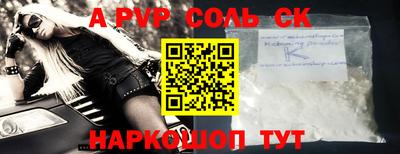 меф VHQ Кумертау