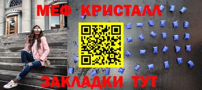кокаин Кунгур