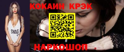 меф VHQ Кумертау