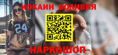 кокаин Кунгур