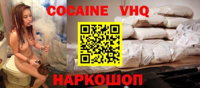 меф VHQ Кумертау
