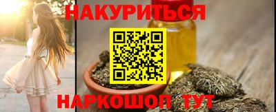 кокаин Кунгур