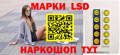 кокаин Кунгур