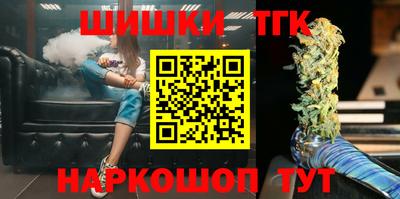 меф VHQ Кумертау