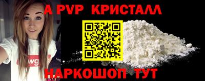 кокаин Кунгур