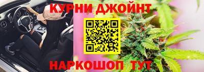 кокаин Кунгур
