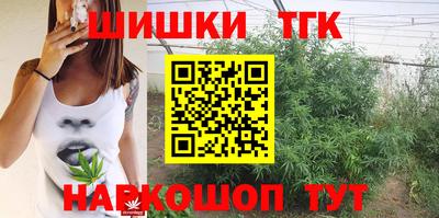 кокаин Кунгур