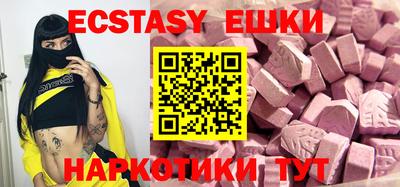 MDMA Premium VHQ Кулебаки