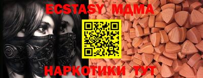 меф VHQ Кумертау