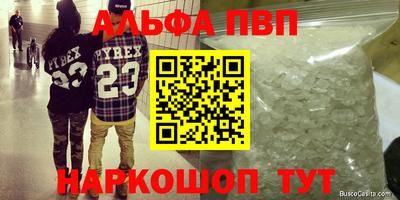 кокаин Кунгур