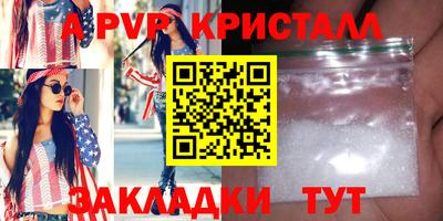 меф VHQ Кумертау
