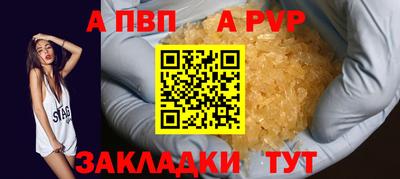 кокаин Кунгур