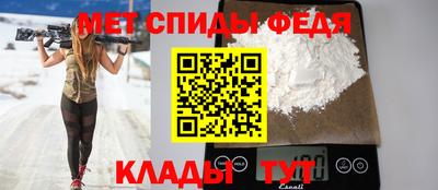 меф VHQ Кумертау