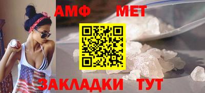 кокаин Кунгур