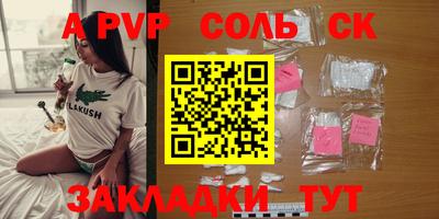 COCAINE Лесосибирск