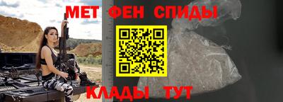 меф VHQ Кумертау