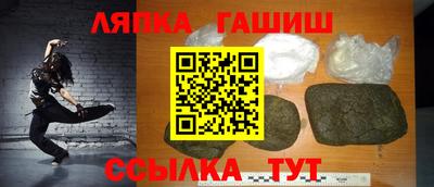меф VHQ Кумертау