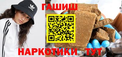 кокаин Кунгур