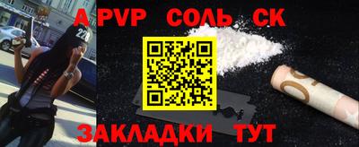 кокаин Кунгур