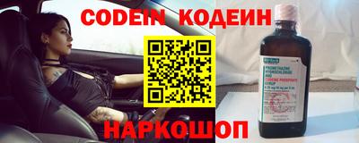 меф VHQ Кумертау