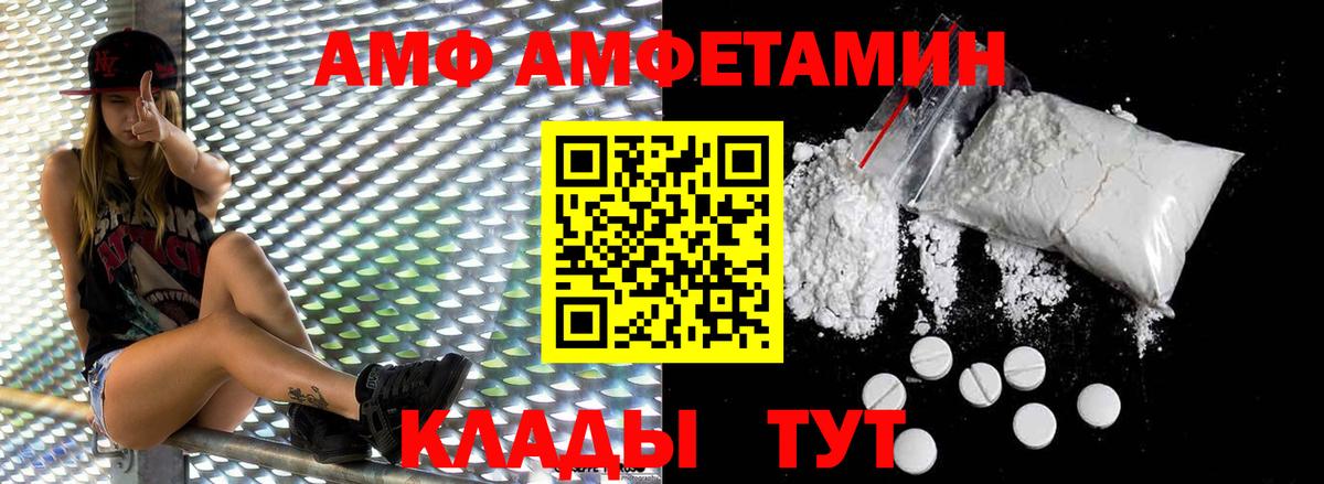 Метамфетамин витя  Вход с VPN  Екатеринбург  Метамфетамин витя 