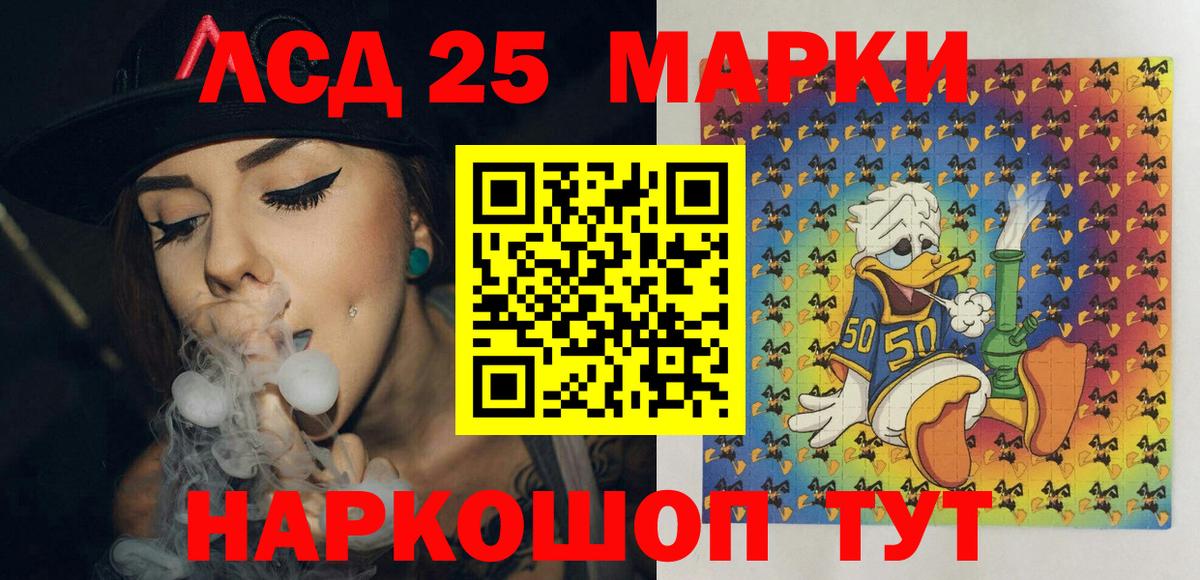Марки N-bome 1,5мг  Вход с VPN  Екатеринбург 