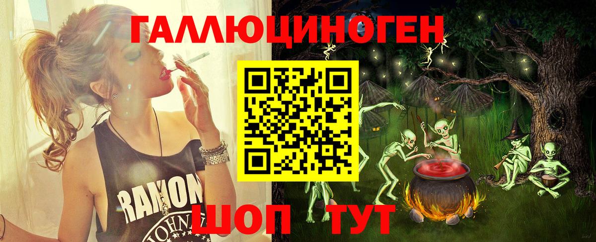 Галлюциногенные грибы GOLDEN TEACHER Екатеринбург