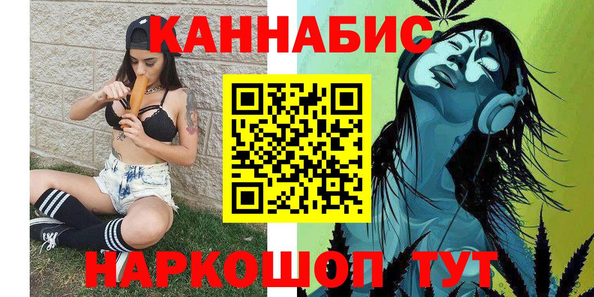 МАРИХУАНА план Екатеринбург